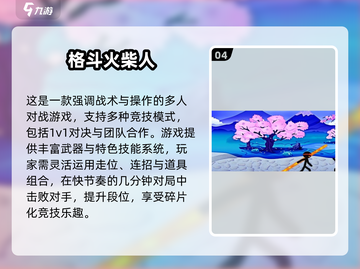 🔥2025必玩JOJO格斗手游推荐✨高热度精选🎮截图5