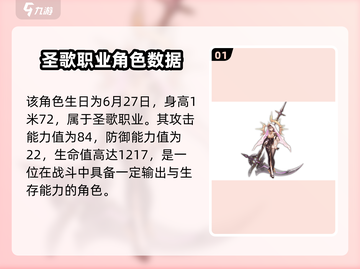 星落赦罪人🔥超强解析，游戏党必看！截图2