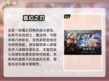 2025最🔥3D手游推荐🎉玩转超酷大世界！截图4