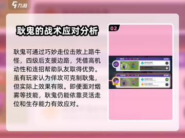 宝可梦大集结：耿鬼最强配招🔥一招制敌！截图3