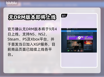 🎮空洞骑士丝之歌全平台发售！🔥截图2