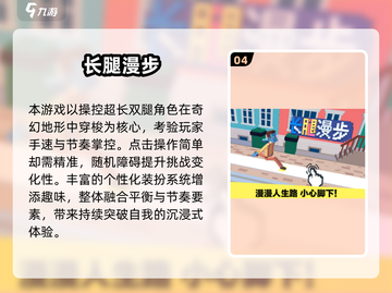 🔥2024最烧脑注意力游戏大赏！🧠🎮截图5
