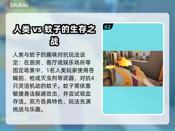 蚊子帮Steam叫啥？英文名全在这儿了！🎮🔥截图3