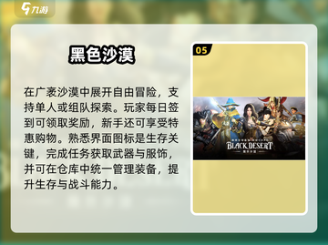 🔥2025必玩！堪比神秘海域的冒险神作💥截图6