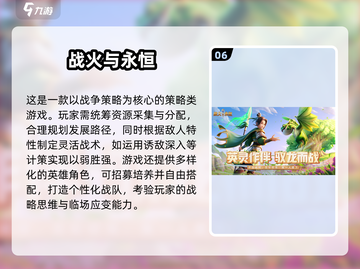 🔥2020最火网游TOP榜，人气爆棚游戏速下载！🎮截图7