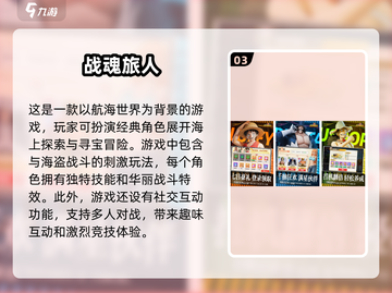 🔥2025最受欢迎网游排行榜🌟玩家必玩大全！🎮截图4