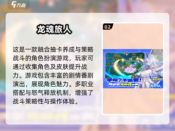 🔥2025游戏史Top10榜单出炉！🎮必玩推荐速看截图3