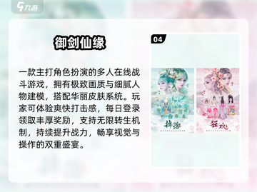 🔥2025最火5A游戏免费下🎮截图5