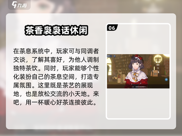 白荆回廊🔥玩法评测：你不可错过的游戏类型与亮点！截图7