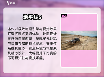 🎮2025必玩！多人驾驶手游TOP推荐🔥截图3