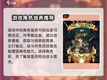 王者猎人🔥必玩英雄推荐，快速上分秘籍！🎮截图2