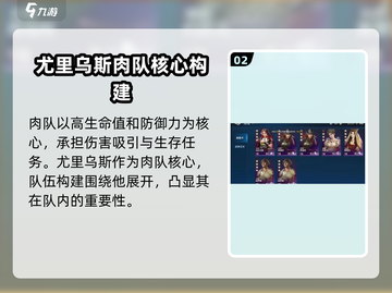 世界启元：尤里乌斯竟是隐藏boss？🔥快来看看！截图3