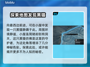 浪人崛起🔥全猫咪位置收集攻略🐱截图7