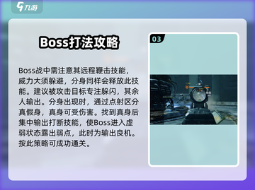破碎之地⚡地下水电站打法攻略，轻松通关秘籍！🎮截图4