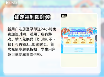🔥PUBG玩家崩溃！网络延迟检测太频繁🎮截图4