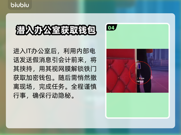 收获日3摇动摇篮任务通关攻略💎🔥截图5