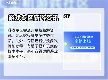 孤岛惊魂6⚡闪退？用这个加速器立马解决！截图7