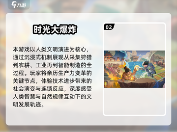🔥2025爆款手游推荐！🎮高质量网游全汇总截图3