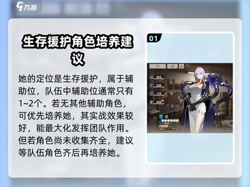 新月同行🔥巫强吗？新手必看解析！🎮截图2