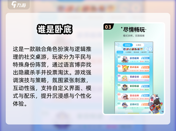 2025班级聚会必玩小游戏推荐💥超耐玩经典游戏下载分享🎉截图4