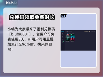 七日世界🔥暴食者打法通关攻略来啦！💥截图4