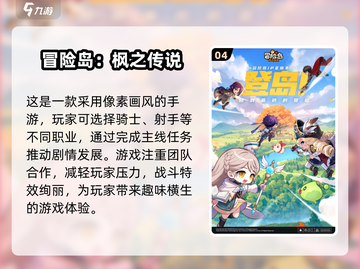 💥波斯王子经典系列🔥2025必玩推荐✨截图5
