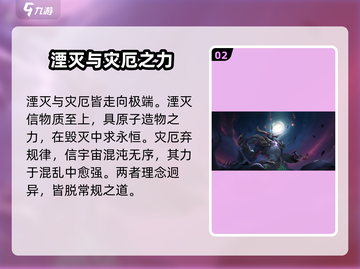 塔瑞斯世界💥：揭秘游戏震撼世界观！🔥截图3