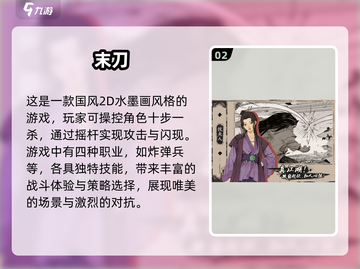 🔥2025必玩🔥单机动作冒险游戏合集🎉截图3
