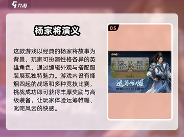 🔥2025必玩单机策略游戏合集💥让你脑力全开！截图6