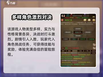 江湖梦🔥公测时间曝光，抢先体验⚡截图3