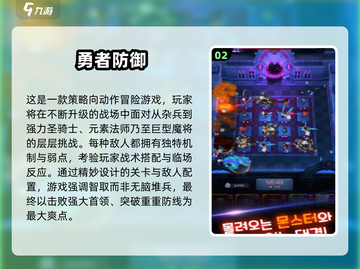 🔥2025最火卡牌手游下载榜新鲜出炉！🎮截图3