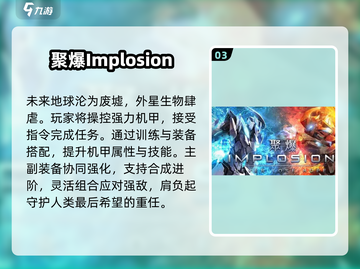 🔥2025国产3A神作炸裂登场💥截图4