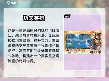 🔥2025最火抽卡手游TOP榜💥截图5