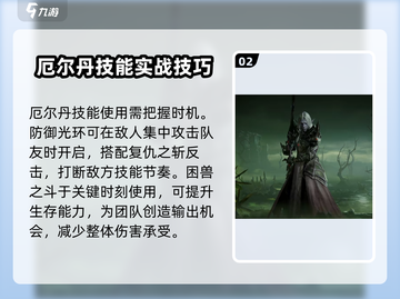 天龙八部：龙息神寂丹🔥厄尔丹终极揭秘！截图3