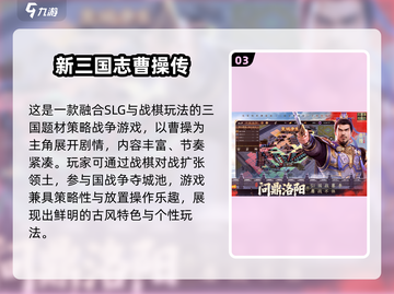 🔥2025最火领土扩张游戏盘点！🌍🎮截图4