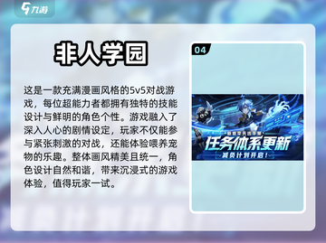 🔥美少女战士格斗游戏推荐💎截图5