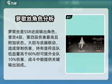 黑色信标🔥抽卡必看！游戏角色推荐🎉截图2