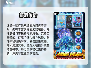 🔥⚡2025必玩！风火雷电元素游戏大合集🌪🎮截图2