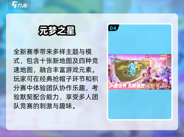 2025年必备！✨8岁孩子超爱玩的 games合集🔥截图5