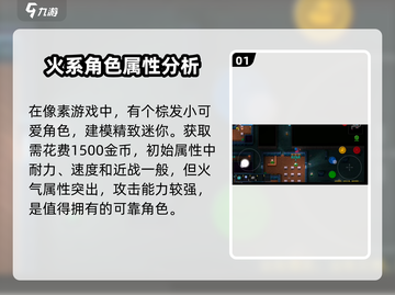 代号街区商店老板死了会复活吗？游戏🔥真相揭露！截图2