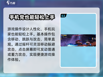 星之破晓🔥手柄完美适配，游戏操作爽到飞起！🎮截图3