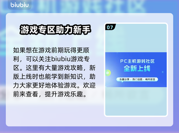网球经理25加速器推荐🎉游戏流畅必备！截图8