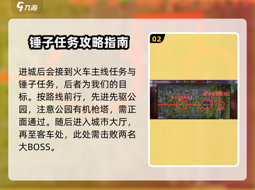 我的水世界生存🔥锤子获取方法大公开！🔧截图3
