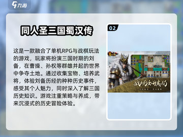 2024必玩🔥单机RPG手游🔥盘点截图3