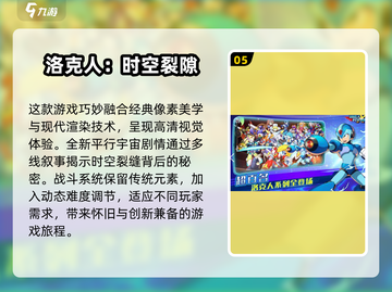 🔥2025最火爆手游预测✅下载必玩清单！🎮截图6
