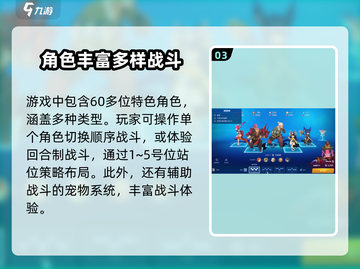 昊缘🔥玩法介绍，揭秘昊缘游戏类型！🎮截图4