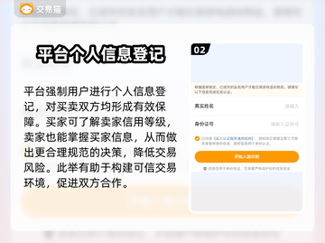 暗黑4✨账号交易渠道大曝光！玩家必看🔥截图3