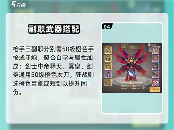 《原神》毕业武器神选🔥截图5