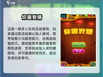 🔥四人智力游戏合集2024💥闺蜜局必备🧠🎮截图5