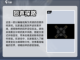 🔥2024超火小游戏免费下载推荐🎮截图6